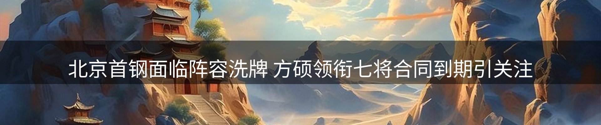资讯动态